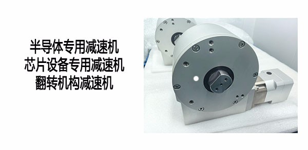 華為定制款蝸輪減速機(jī)又一批順利完工